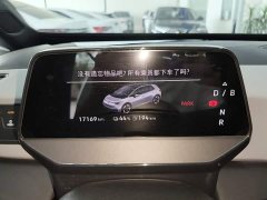 Volkswagen ID.3 2025 Smart Edition Pro - ფოტო 11