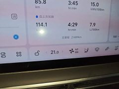 Li Auto L6 Pro - ფოტო 4