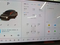 Li Auto L7 2023 Pro - ფოტო 11