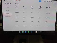 Xiaomi SU7 2024 Quad Motor Ultra-Long Range Advanced Autonomous Driving Max - ფოტო 11