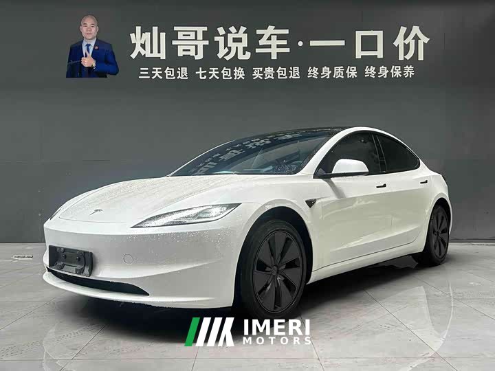 Tesla Model 3 long-range all-wheel drive version