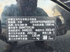 BMW 3 Series 325i M Sport Package - ფოტო 20
