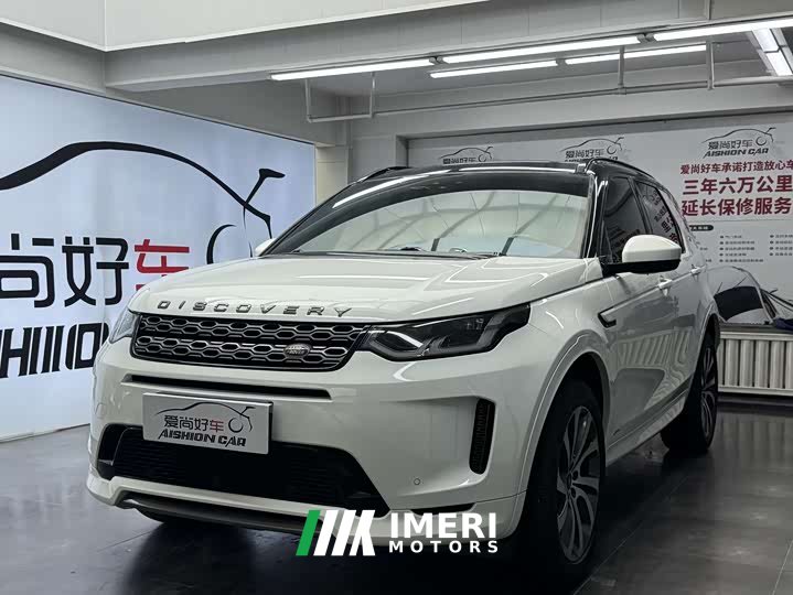 Land Rover Discovery Sport 2020 249PS R-Dynamic Performance Edition - ავტომობილი ჩინეთიდან