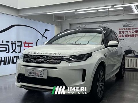2021 Land Rover Discovery Sport 2020 249PS R-Dynamic Performance Edition - ავტომობილი ჩინეთიდან