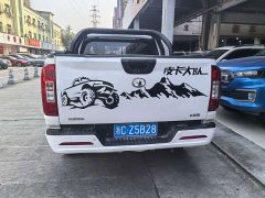FAW Cannon 2.0T Commercial Manual Diesel 4WD Elite Long Box GW4D20M - ფოტო 6