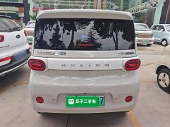 Wuling Hongguang MINIEV 2024 Third Generation 215km Youth Edition - ფოტო 5