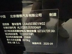 Li Auto i6 Two-Wheel Drive Standard - ფოტო 18