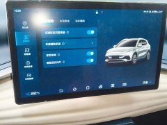 BYD Yuan Plus 510KM Flagship - ფოტო 20