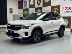 Kia Situs 2023 1.5L CVT Luxury - ფოტო 1