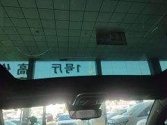 BYD Yuan Plus DM-i Champion Edition 112KM Deluxe - ფოტო 17