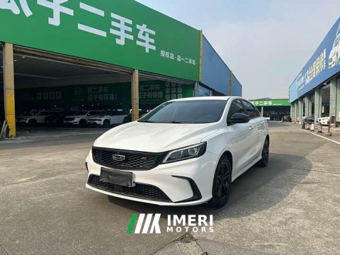 2022 Geely Binrui 2021 1.4T CVT Asian Games Edition - ავტომობილი ჩინეთიდან
