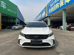 Geely Binrui 2021 1.4T CVT Asian Games Edition - ფოტო 2