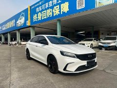 Geely Binrui 2021 1.4T CVT Asian Games Edition - ფოტო 3