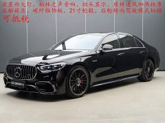 Mercedes-Benz S-Class AMG New Energy 2024 AMG S 63 L E Performance - ფოტო 1