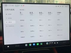 Xiaomi SU7 Rear-Wheel Drive Pro - ფოტო 2