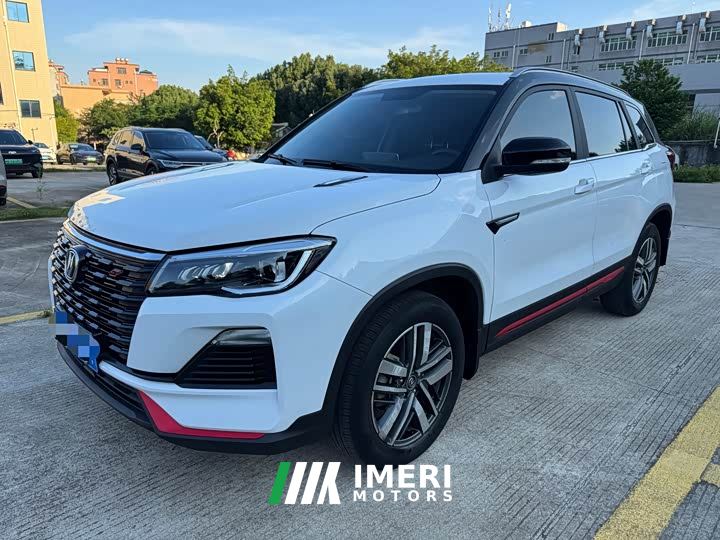 Changan CS75 Blue Whale 1.5T DCT Luxury