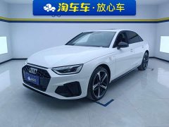 Audi A4L 40 TFSI Luxury Dynamic - ფოტო 1