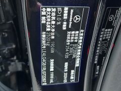 Mercedes-Benz E-Class E 300 L Fashion Edition - ფოტო 17