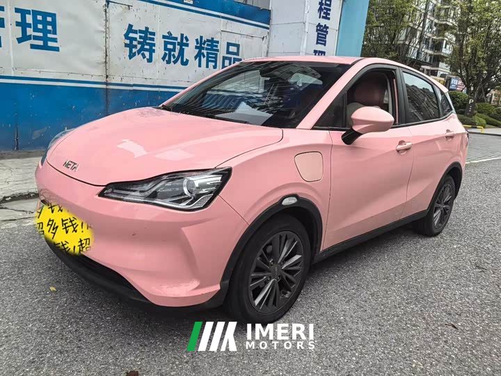 Neta V Tide 400 Lite Pink Custom Edition - ავტომობილი ჩინეთიდან