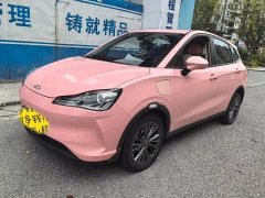 Neta V Tide 400 Lite Pink Custom Edition - ფოტო 1