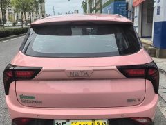 Neta V Tide 400 Lite Pink Custom Edition - ფოტო 8