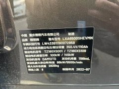 Li Auto ONE 2021 Extended Range 6-Seater - ფოტო 5