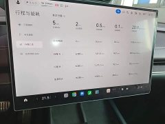 Xiaomi SU7 Quad Motor Ultra-Long Range Advanced Autonomous Driving Max - ფოტო 12