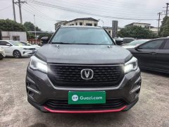 Changan CS75 Glory Million Edition 280T DCT Navigation - ფოტო 2