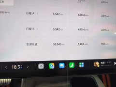 Xiaomi SU7 Quad Motor Max Founder Edition - ფოტო 7