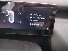 GAC AION UT 2025 420 Smart Comfort Edition - ფოტო 11
