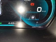 BYD Song Plus New Energy 2021 EV Premier - ფოტო 12