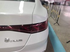 BYD Qin Plus 2021 DM-i 55KM Flagship - ფოტო 7