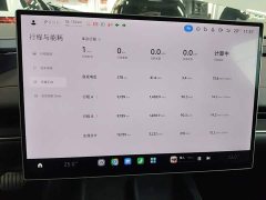 Xiaomi SU7 Rear-Wheel Drive Long Range Smart Driving Edition - ფოტო 11