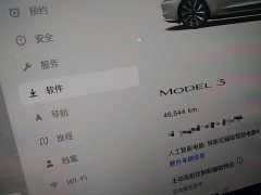 Tesla Model 3 2023 Rear-Wheel Drive - ფოტო 12