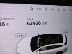 Nio ET5T 75kWh Touring - ფოტო 4