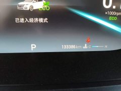 Chery Arrizo 5 PLUS Xiaozé 1.5L CVT Enjoy PLUS - ფოტო 4