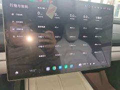 Xiaomi SU7 2024 Quad Motor Ultra-Long Range Advanced Autonomous Driving Max - ფოტო 11