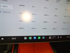 Xiaomi SU7 Rear-Wheel Drive Long Range Smart Driving Edition - ფოტო 11