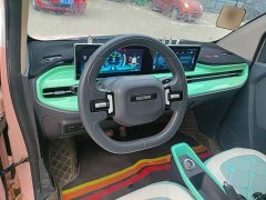 Beijing Yuan Bao 2022 Smart Cute Edition - ფოტო 10