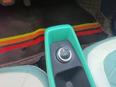 Beijing Yuan Bao 2022 Smart Cute Edition - ფოტო 14