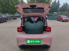 Beijing Yuan Bao 2022 Smart Cute Edition - ფოტო 19