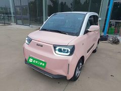Beijing Yuan Bao 2022 Smart Cute Edition - ფოტო 2