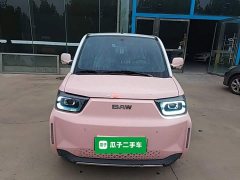 Beijing Yuan Bao 2022 Smart Cute Edition - ფოტო 3