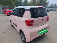 Beijing Yuan Bao 2022 Smart Cute Edition - ფოტო 5