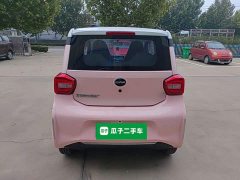 Beijing Yuan Bao 2022 Smart Cute Edition - ფოტო 6
