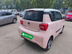 Beijing Yuan Bao 2022 Smart Cute Edition - ფოტო 7
