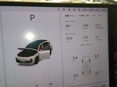Li Auto L7 2023 Pro - ფოტო 12