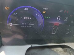 FAW Red Flag HS7 PHEV 2.0T PHEV AWD Flagship Comfort 6-Seater - ფოტო 16