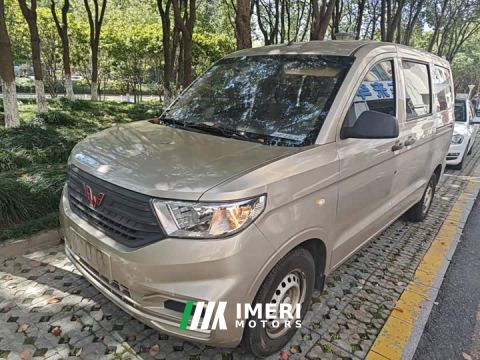 2023 Wuling Hongguang V 1.5L Dynamic Edition Electric Power Steering