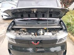 Wuling Zhiguang New Energy 201km Standard - ფოტო 19
